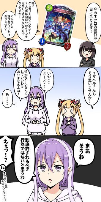 けぱ コミケ欠席 Kepa Games さんのマンガ一覧 6ページ ツイコミ 仮