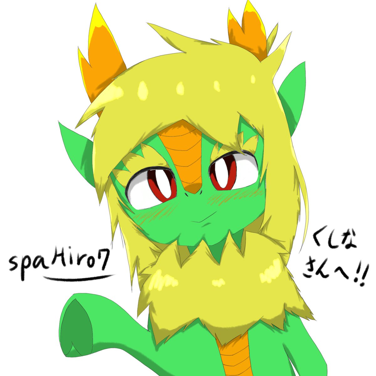 pony_filly's tweet photo. @kushina13さんとこのOC描いてみました！！！ https://t.co/j9VZBgCgDE