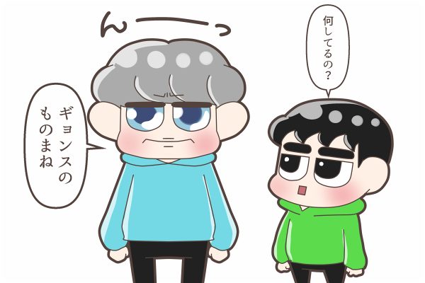 お互いの顔面を真似してみました

#Chanyeol
#Kyungsoo 