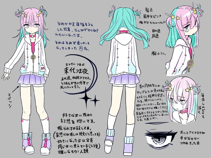 つま夜ちゃんです。ゴミカスかわち。

#うちの子かわいい 