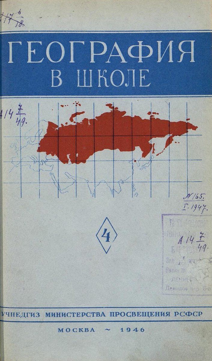 Macedonicon's tweet image. "The indigenous inhabitants of Macedonia are neither Serbs, nor Bulgars and, of course, not Greeks, but a separate Slavic nation - Macedonians.
Political oppression has prevented the Macedonians from developing their own culture."
Source: "Geografiya v shkole, โ 4" (1946) p. 5.