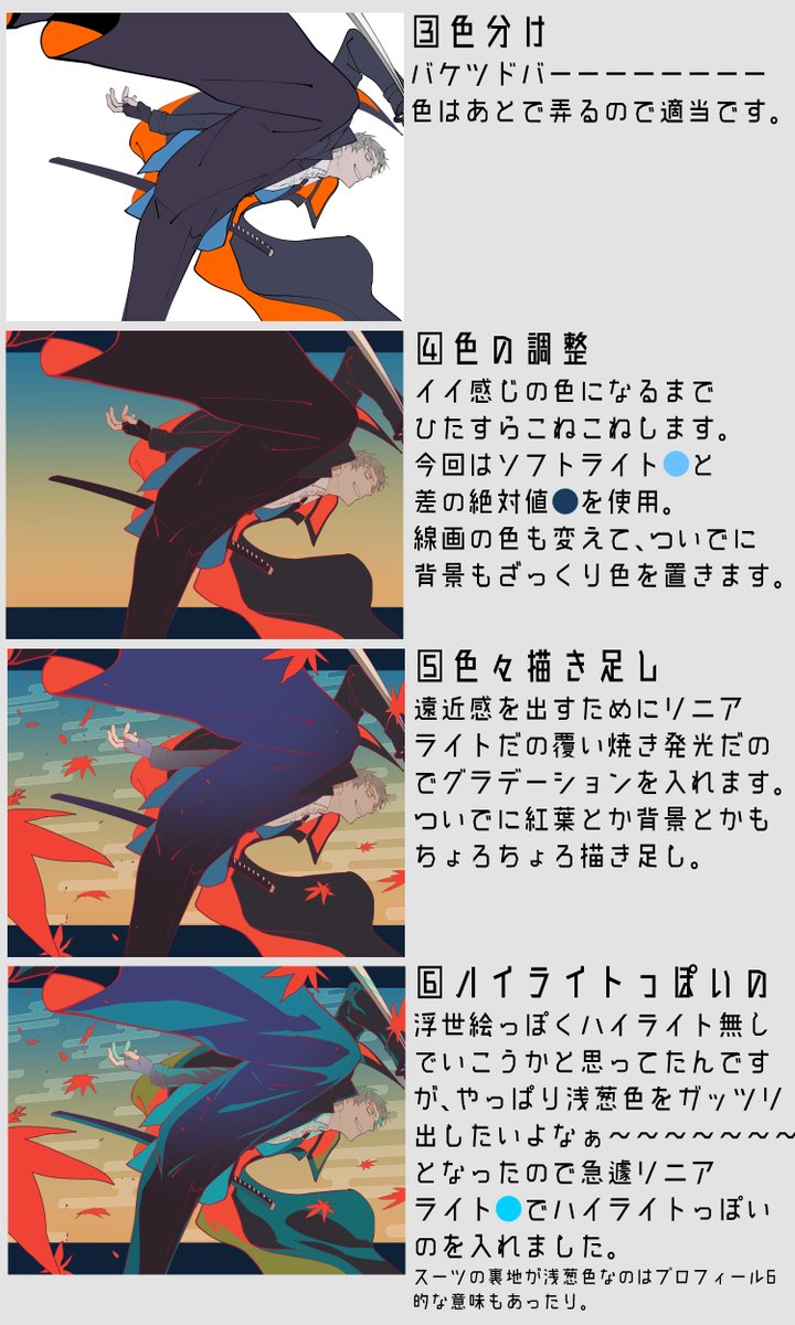 Twoucan ソータ Sota Cat Twoucan ソータ Sota Cat