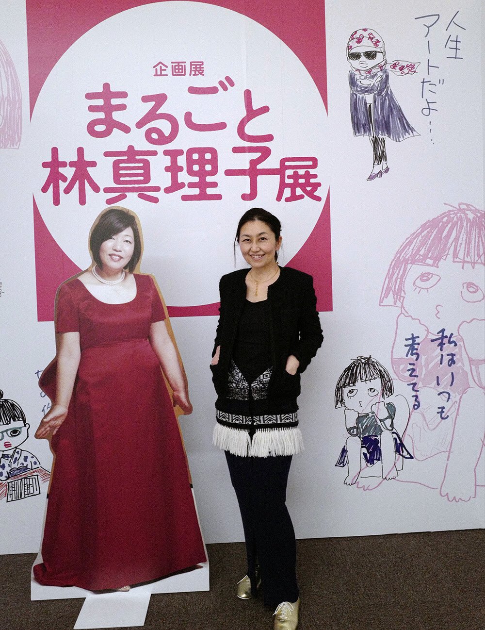 Akikohiramatsu 本日はブログの告知です 先日 林真理子さんの まるごと林真理子展 に行ってきました 林真理子さんの色んな歴史が知れて とても面白い展示会でした 皆さまも是非山梨まで足を運んではいかがでしょうか T Co Jhiwrfumfl