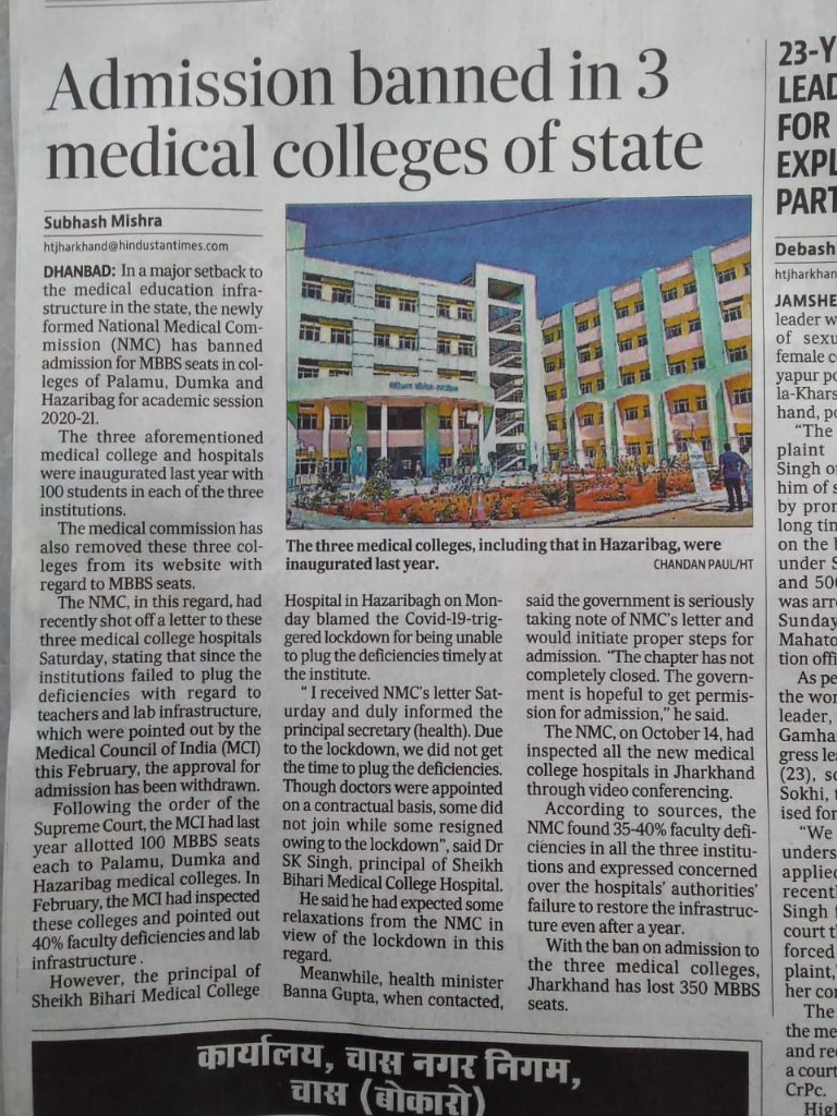 apurv_a_'s tweet image. A state in which people die because of improper medical facilities is facing such setback in healthcare sector because of ignorance. We can&apos;t let hardwork of meritorious students be ruined and resources wasted. Government needs to come up.
#SaveJharkhandMedicos #SetUpLabs