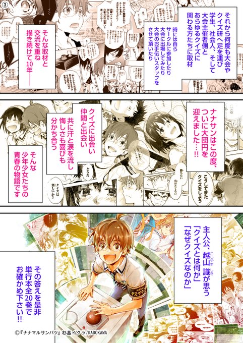 Iqura Sさんのイラスト一覧 2ページ目 Iqura Sさんのイラスト一覧 2ページ目