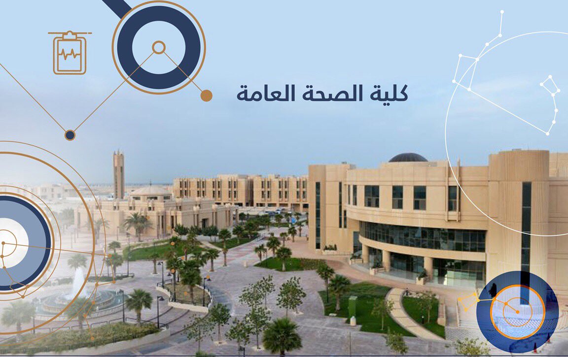 يُهنئ منسوبي ومنسوبات
#كلية_الصحة_العامة
د.هناء الحارثي 
لصدور قرار معالي رئيس الجامعة بتكليفها عميدة لكلية الصحة العامة.

متمنين لها التوفيق والنجاح ✨✨

#جامعة_الإمام_عبدالرحمن_بن_فيصل