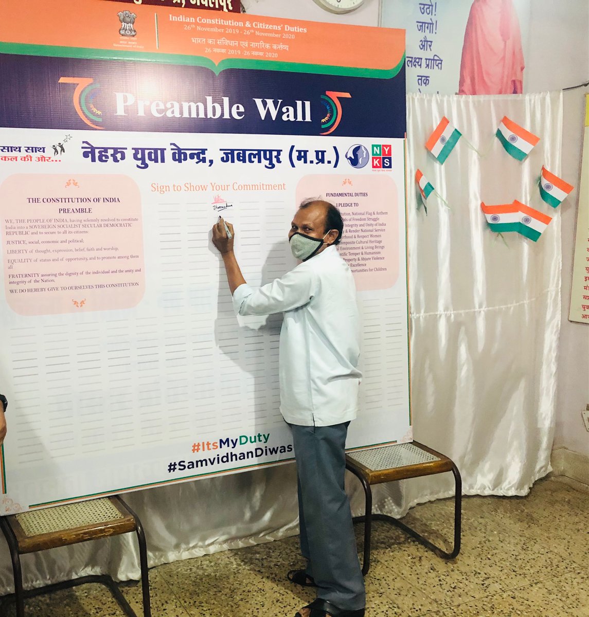MYBharatHQ's tweet photo. Preamble Wall put up at office of Nehru Yuva Kendra, #Jabalpur to commemorate #constitutionday .

#ItsMyDuty
#SamvidhanDiwas
@PMOIndia | @KirenRijiju | @RijijuOffice | @YASMinistry https://t.co/CfekREmFvh