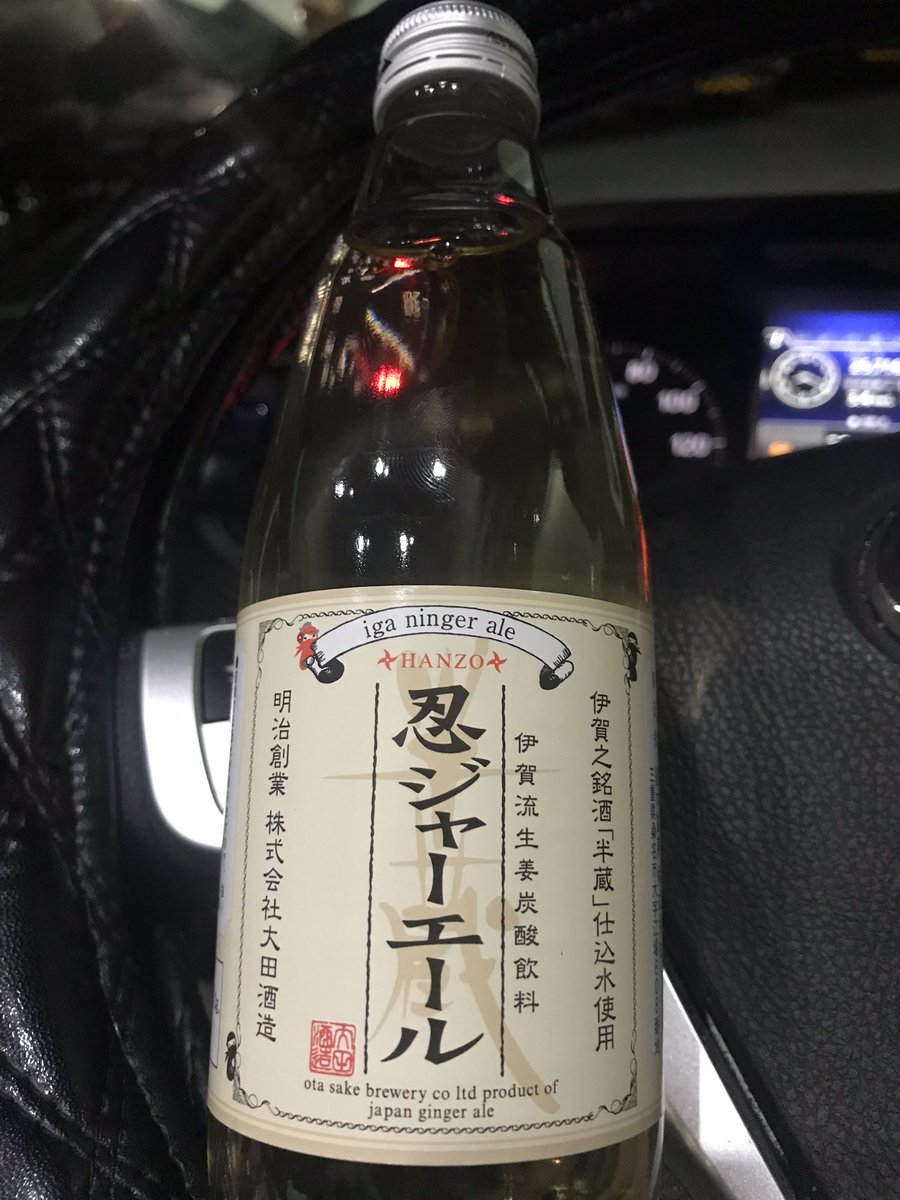 忍ジャーエール 忍ジャーエール