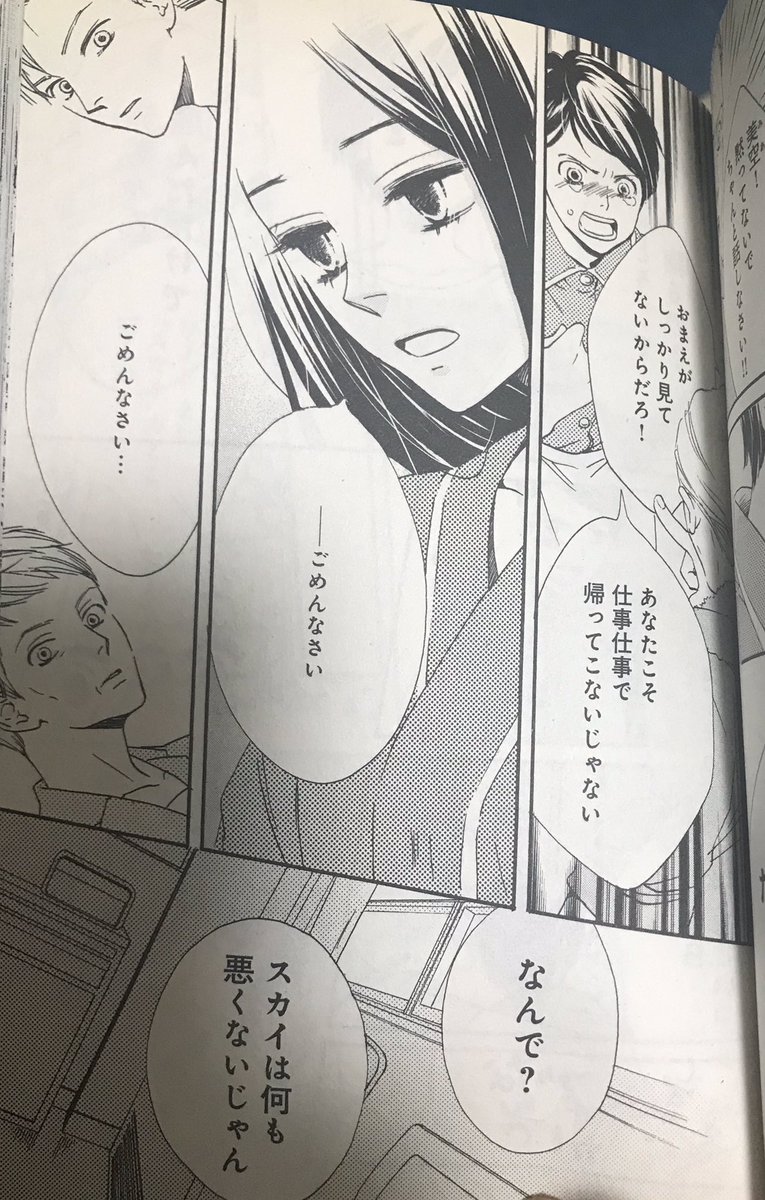 『かぞくを編む』17歳の高校生の妊娠と出産回。
https://t.co/ySS9cwTnSC 