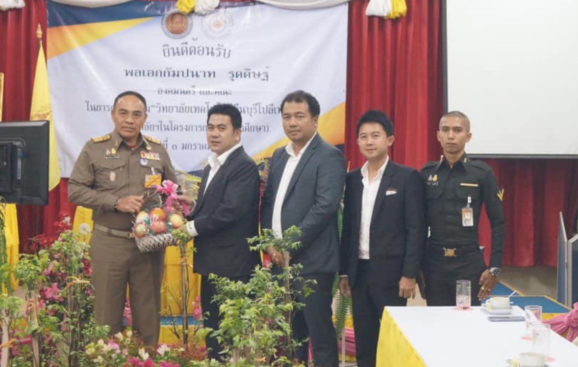 ทายสิ้ ใครเอ่ยยยยยยยยยย? #ม็อบ21ตุลา