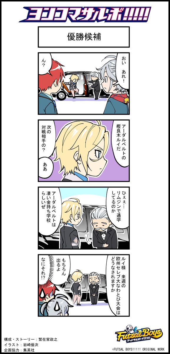優雅のtwitterイラスト検索結果 優雅のtwitterイラスト検索結果