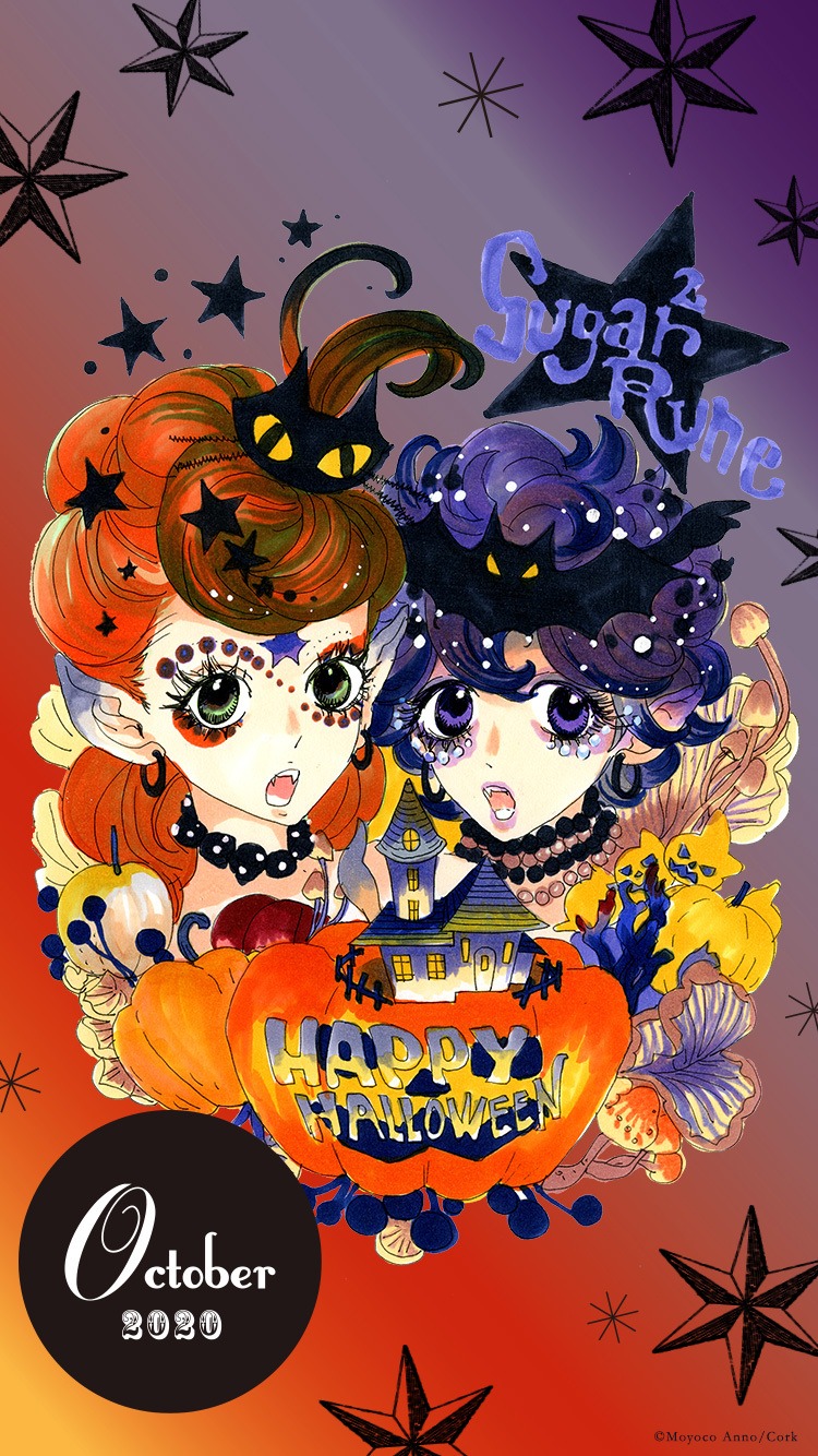 安野モヨコ 安野モヨコカレンダー21 予約スタート記念 年版の10月のカレンダーイラストをスマホ用壁紙にしました カレンダーをご予約くださった方には 11月 12月のカレンダーもプレゼントします どうぞお使いください スタッフ