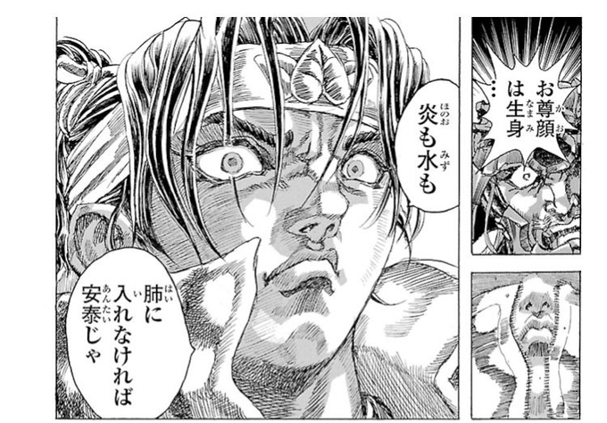 鬼殺隊だと思う画像を貼る を含むマンガ一覧 7ページ ツイコミ 仮 鬼殺隊だと思う画像を貼る を含むマンガ一覧 7ページ ツイコミ 仮
