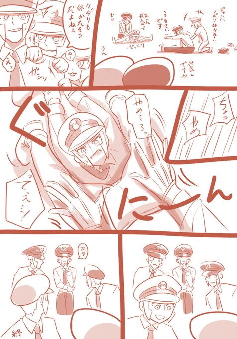 兄さんに鍛えられてることがまるわかりなアニクダがすきです【ノボクダ】 