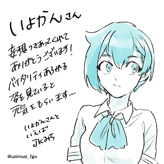 @i4_kan 