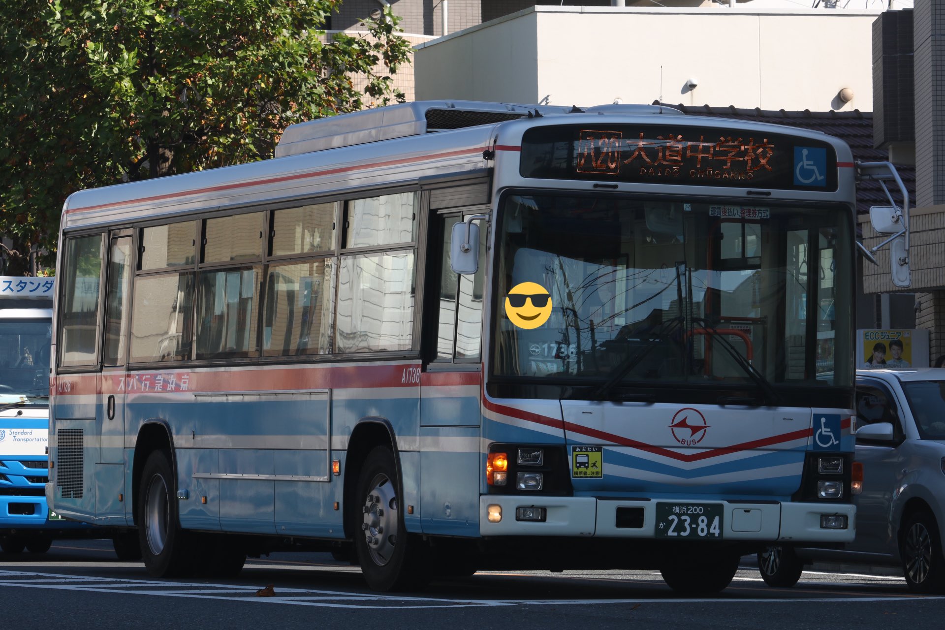 横浜京急写真館 on X: 