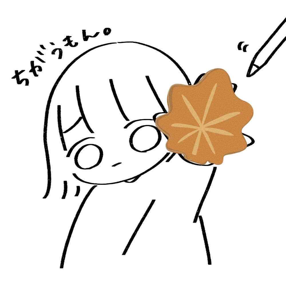 きまま、ちょっと手見せて 