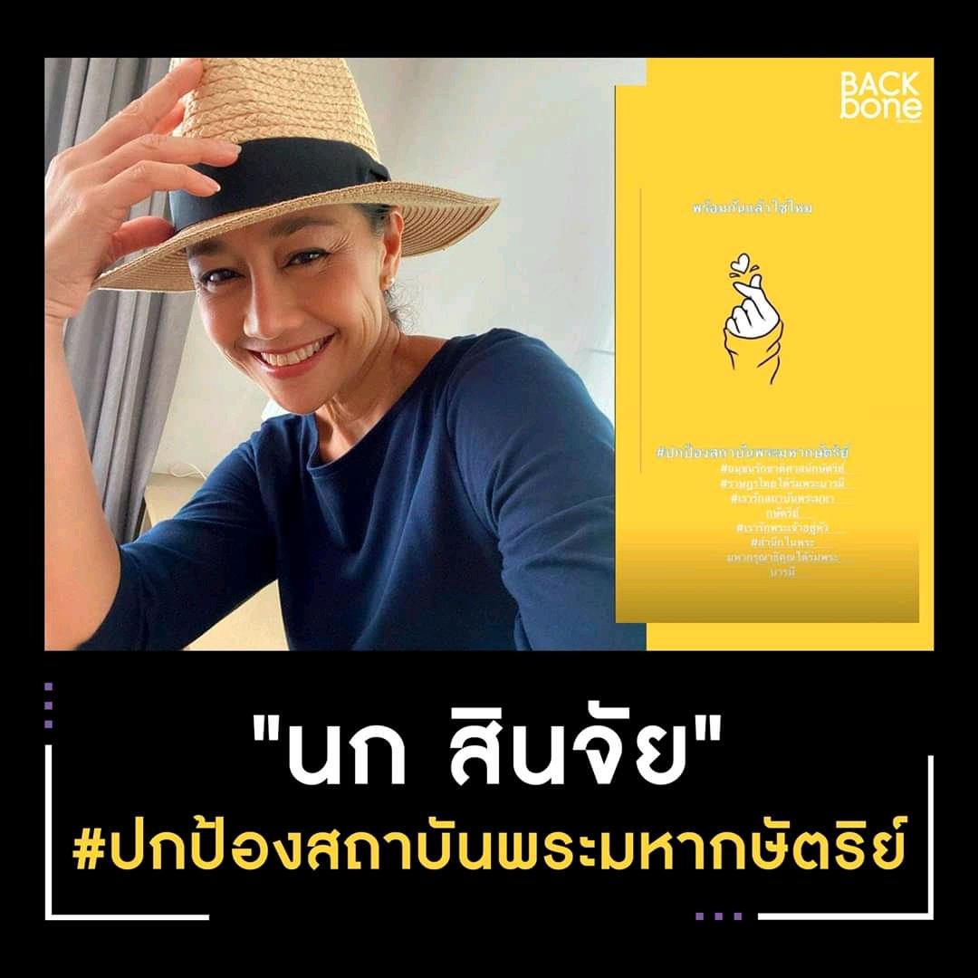 political_drama's tweet photo. รักพี่นกมั่กๆ บอกเลย #SaveTheKing #เรารักสถาบันพระมหากษัตริย์ https://t.co/FtFwIicGZR