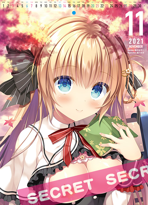 萌王12月号付録 おとな過ぎるカレンダー タラレバ ゆずこちゃん お久 鷹乃ゆき 竜姫2 D C 4ph 画集発売中のイラスト 萌王12月号付録 おとな過ぎるカレンダー タラレバ ゆずこちゃん お久 鷹乃ゆき 竜姫2 D C 4ph 画集発売中のイラスト
