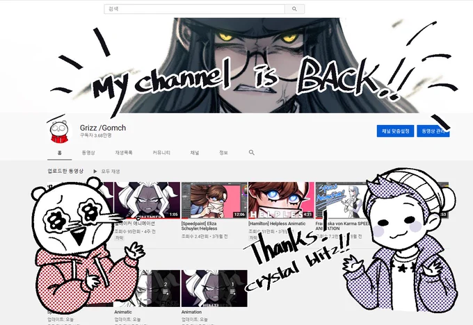 Finally,my youtube channel is BACK!
Sorry for all followers by making you guys worried with my contents were gone hidden so suddenly.
Special thanks to @blitz_crystal who helped me getting my channel back!And Thanks for all of you who tried to help me to work through with this!! 