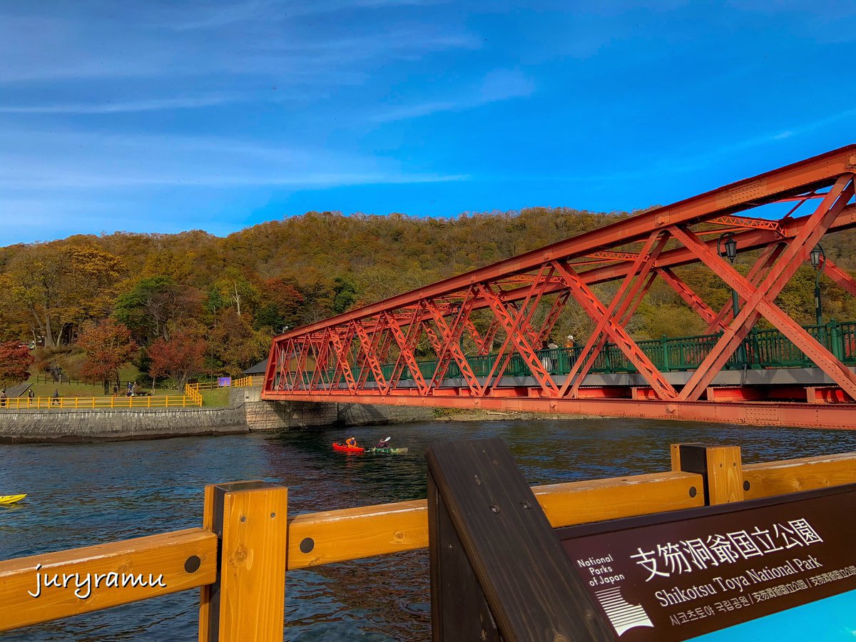 テン 苫小牧港からレンタカーで支笏湖に行き ひと足早く 紅葉を楽しんで来ました 10 21 T Co Ssw6rtngd7