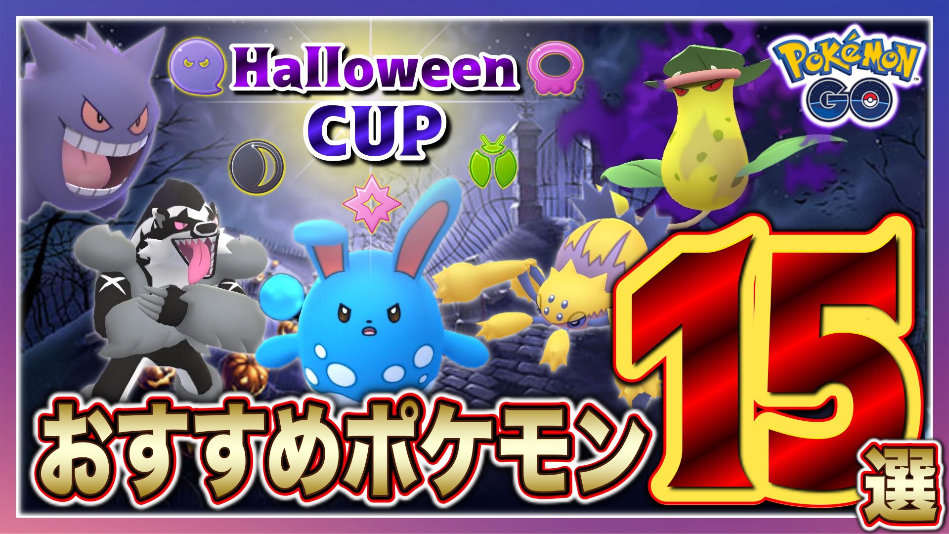 ポケモンgo 強いポケモン 攻略 Twitter Search Twitter