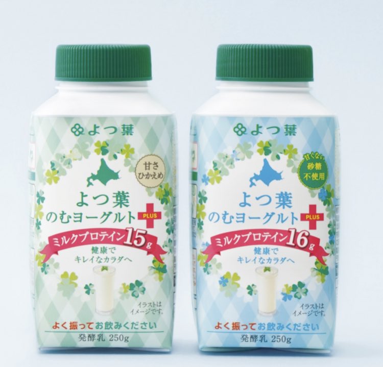かわちゃき よつ葉のむヨーグルトのプロテイン コンビニ3社で見かけないけど どこに売ってるの お高めのスーパー 出逢いたいよ よつ葉 T Co Kzsng7nh8y Twitter かわちゃき よつ葉のむヨーグルトのプロテイン コンビニ3社で見かけないけど どこに売ってるの お高めのスーパー 出逢いたいよ よつ葉 T Co Kzsng7nh8y Twitter