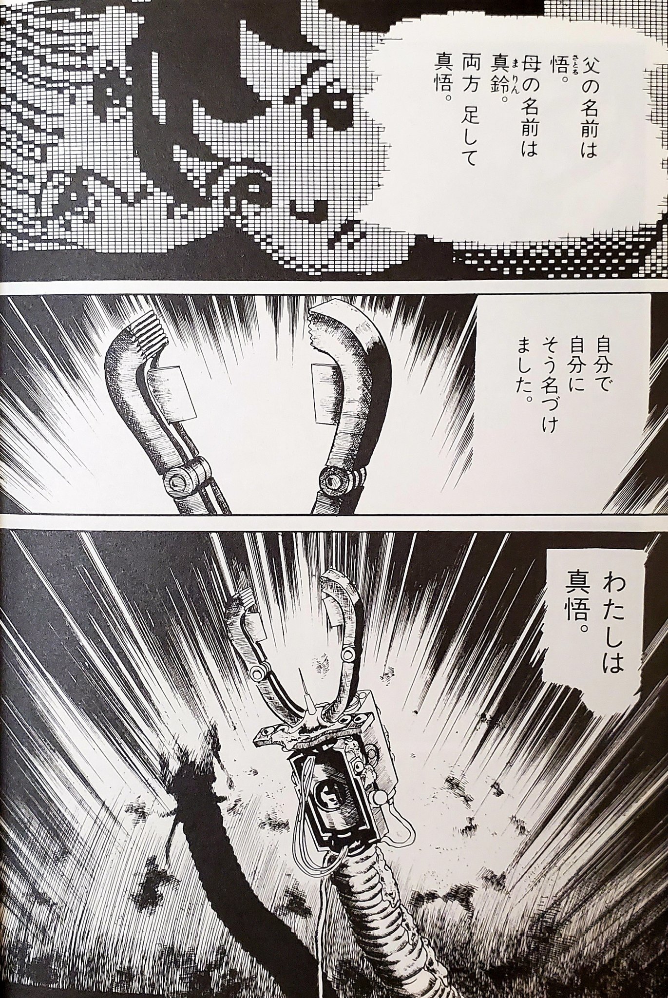 にょろにょろ on X: 
