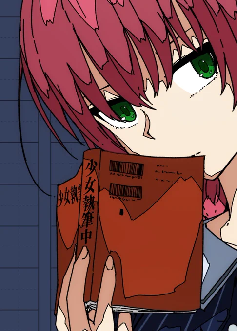 文学少女 