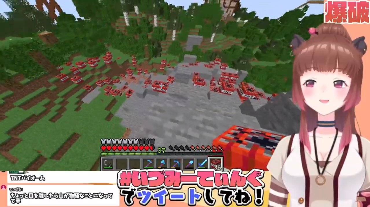 修羅場野 しらばの Minecraft スカッと爽快 えんじょい爆破 柚原いづみ あにまーれ T Co Rk5cs446oz Tnt整地に憑りつかれたいづみさんがやばいw いづみーてぃんぐ 修羅場野 しらばの Minecraft スカッと爽快 えんじょい爆破 柚原いづみ あにまーれ T Co Rk5cs446oz Tnt整地に憑りつかれたいづみさんがやばいw いづみーてぃんぐ