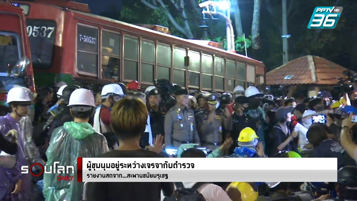 Pptv Hd 36 Pa Twitter 21 24 à¸™ à¸žà¸¥ à¸• à¸— à¸  à¸„à¸žà¸‡à¸¨ à¸žà¸‡à¸© à¹€à¸ à¸•à¸£à¸² à¸œà¸šà¸Š à¸™ à¹€à¸