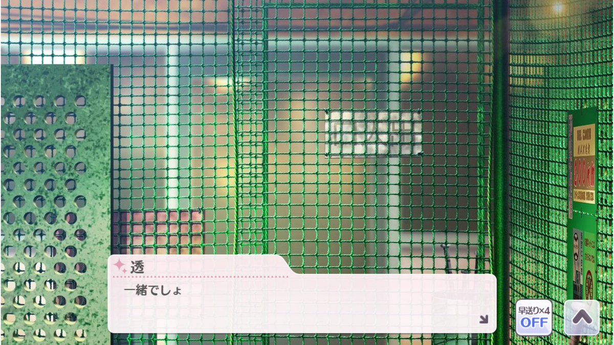 ぽんず 浅倉透ssr かっとばし党の逆襲 コミュ ダンスが上手く行かないからかっとばしにバッティングセンターに寄ったが 結局 打てずにダンスをキメてからかっとばしに来ると目的を転倒させる 当然 幼馴染で楽しくやるためにアイドルをやる浅倉の ぽんず 浅倉透ssr かっとばし党の逆襲 コミュ ダンスが上手く行かないからかっとばしにバッティングセンターに寄ったが 結局 打てずにダンスをキメてからかっとばしに来ると目的を転倒させる 当然 幼馴染で楽しくやるためにアイドルをやる浅倉の