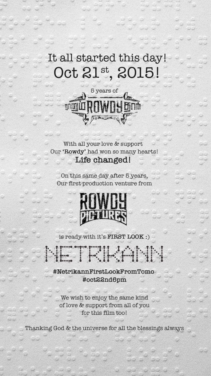 Celebrating 5 years of #NaanumRowdyDhaan, Lady Superstar Nayanthara's #Netrikann First Look releasing tomorrow at 6pm.
@VigneshShivN @Milind_Rau @DoneChannel1 https://t.co/zn0PgEctXZ