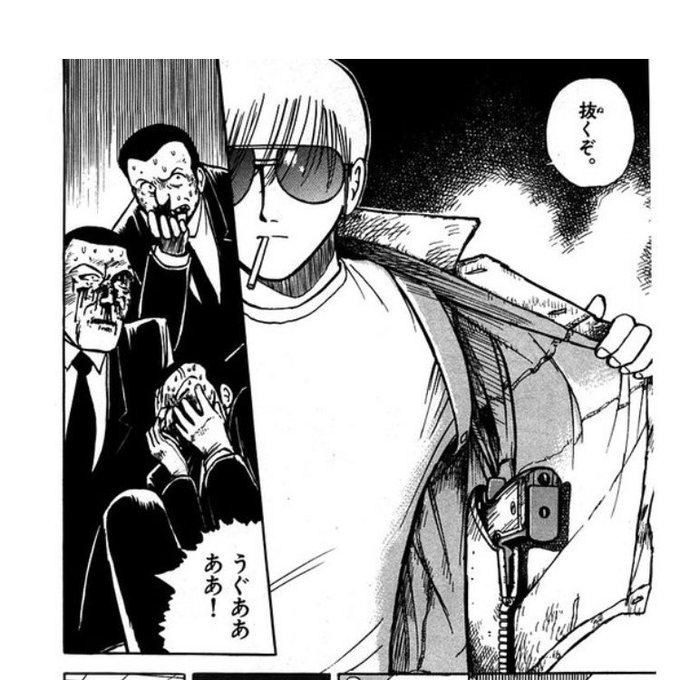 漫画の名シーン を含むマンガ一覧 リツイート順 18ページ ツイコミ 仮