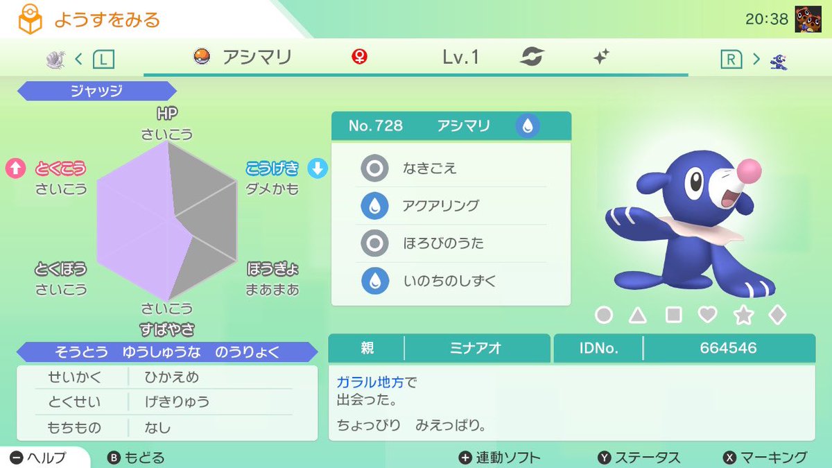 ら Pkgoroll Twitter