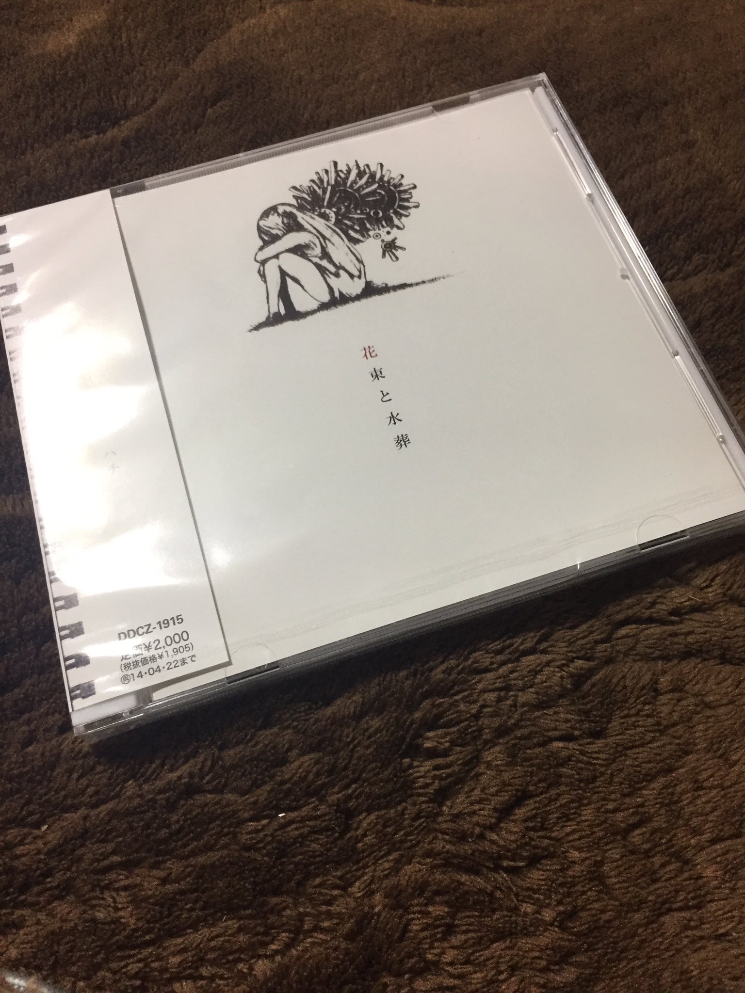 花束と水葬 Twitter Search Twitter