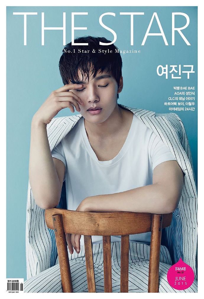 The Star Magazine June 2015