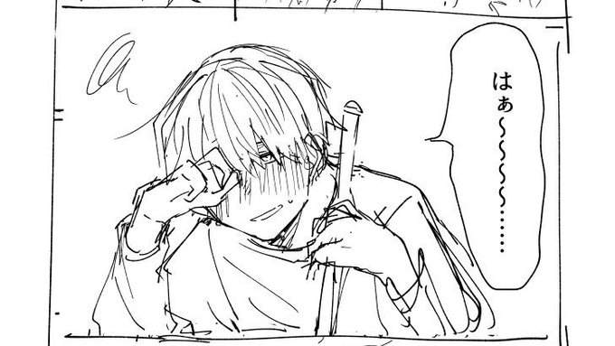 3話オマケの矢野、ネームのほうが良い顔なので見てください。成人男性