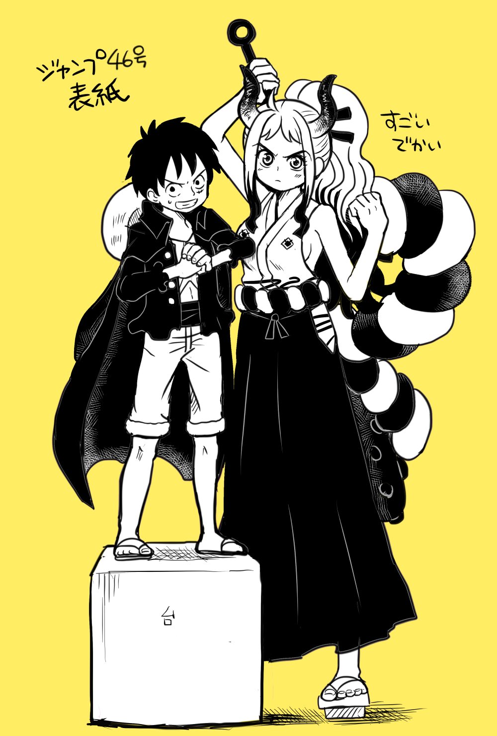 いいなの ヤマトは身長３メートルくらいあるからルフィさんは台に乗ってますね 今週のワンピ T Co 4zulbovltf Twitter