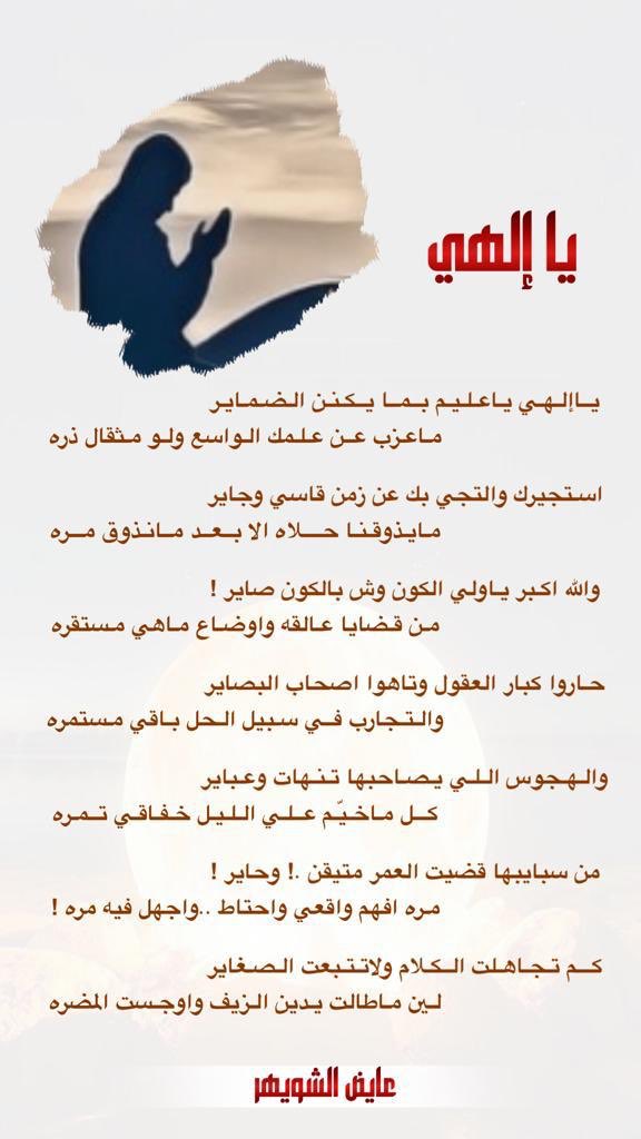 AiydAlzead's tweet photo. https://t.co/GPvJpntPhE