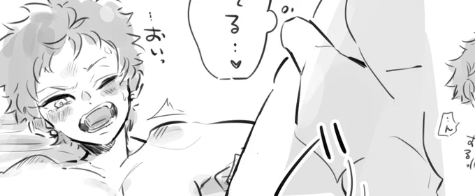 [できた] ぺろさん(@_perop)のジョックストラップつけた95くん
お借りしました～!※十空 - tomisa1のポイピク
 https://t.co/vVJ8HBFXOe 