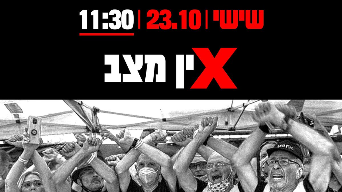 מתרגשים לבשר על חזרה לקבלות השבת בבלפור. ב-11:30 נתכנס בבלפור אחרי ההפסקה שנכפתה עלינו בו-12:00 נתחיל בתוכנית שתסתיים ב-14:00.
נשמח לראות אתכם שוב איתנו.
פרטים נוספים ורשימת משתתפים נפרסם בהמשך.
