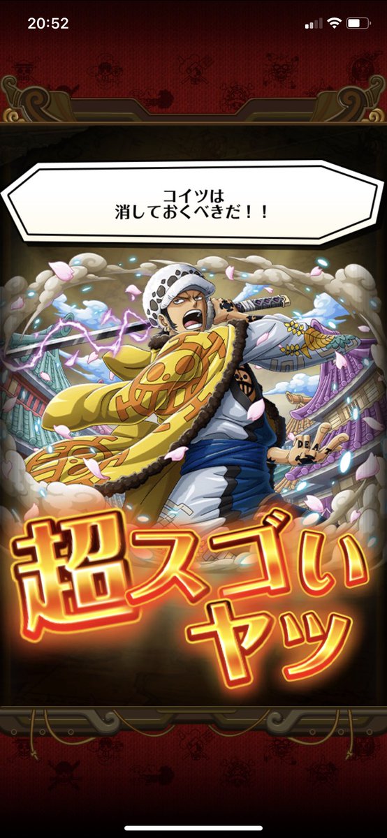 絆 決戦 モリア トレクル 絆決戦vsモリア 速属性 攻略 3月版 ワンピース トレジャークルーズ Govotebot Rga Com