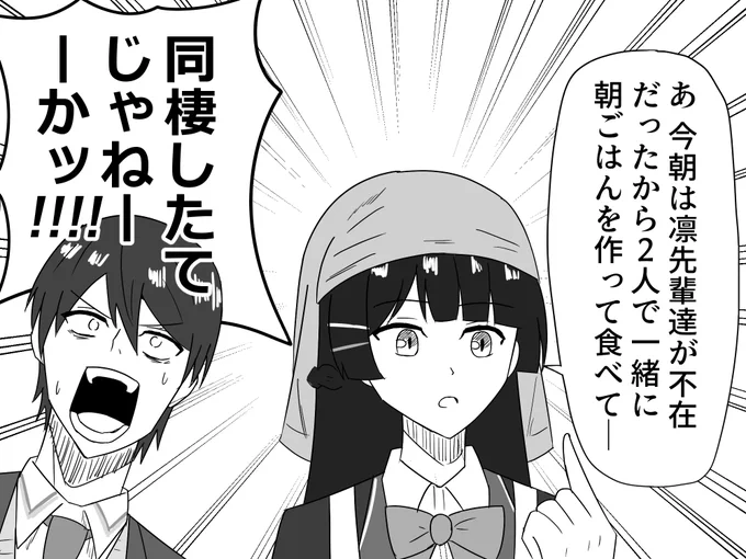 パロディ 