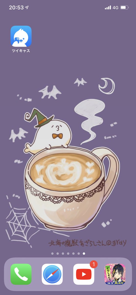 あざらしさんのtwitterイラスト検索結果 古い順