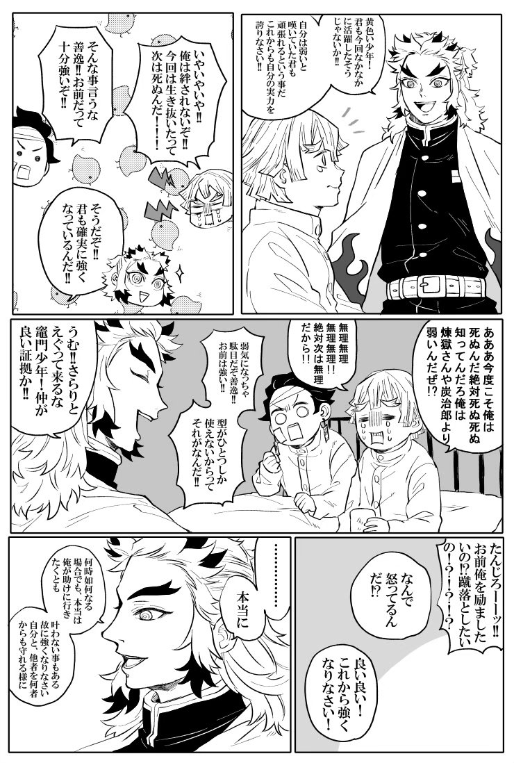ちゅん Pan 1809 Twitter ちゅん Pan 1809 Twitter