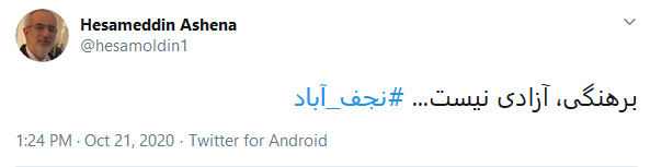 RevoltBangBang's tweet photo. نمیتوانید مردم را با زور و ترس مجبور ب ايمان کنید !
اصلاح طلبان سردسته ي دزدان و آدمكشان هستند ! 

#تروریسم_اسلامی https://t.co/FKs3nClKOh