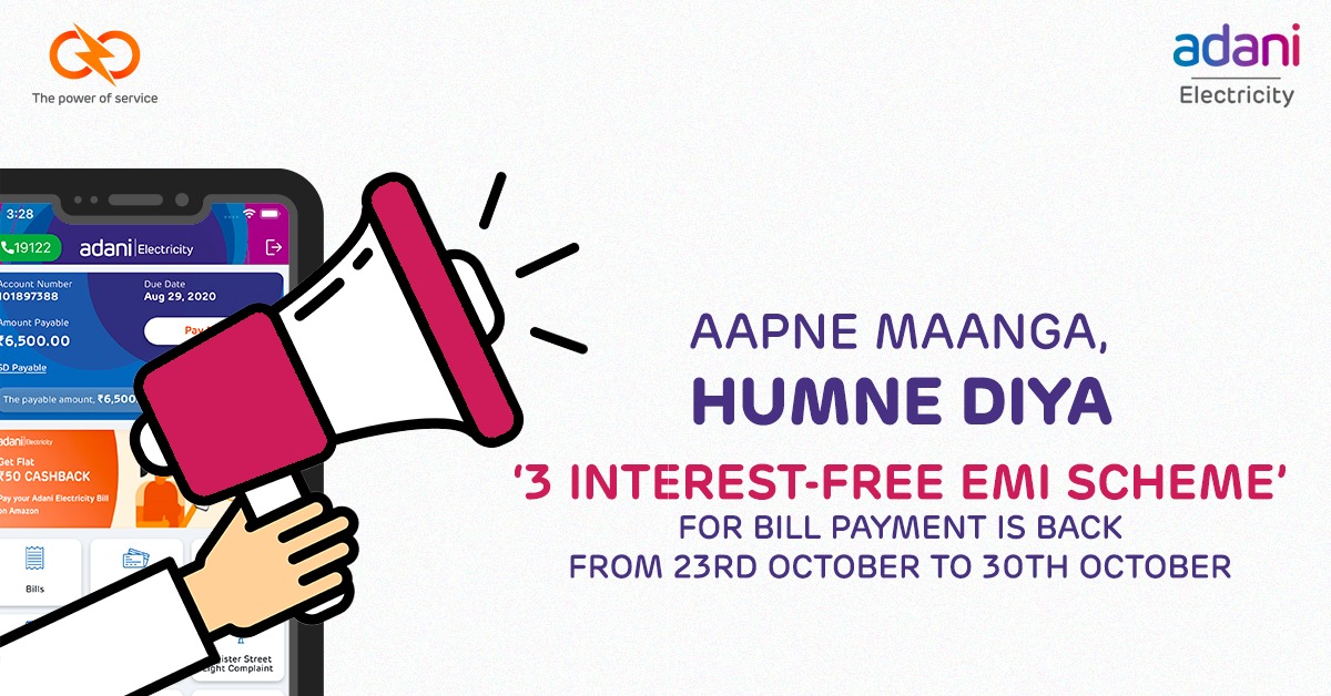 Adani_Elec_Mum's tweet photo. Ab bijli ka bill pay karna ≠ Tension
Our ‘3 Interest-Free EMI scheme’ is back on popular demand from Oct 23-Oct 30.
So now you can pay your electricity dues with ease.

#AdaniElectricity #Mumbaikar #Mumbai #InterestFreeEMI https://t.co/FYHGKSS0pX