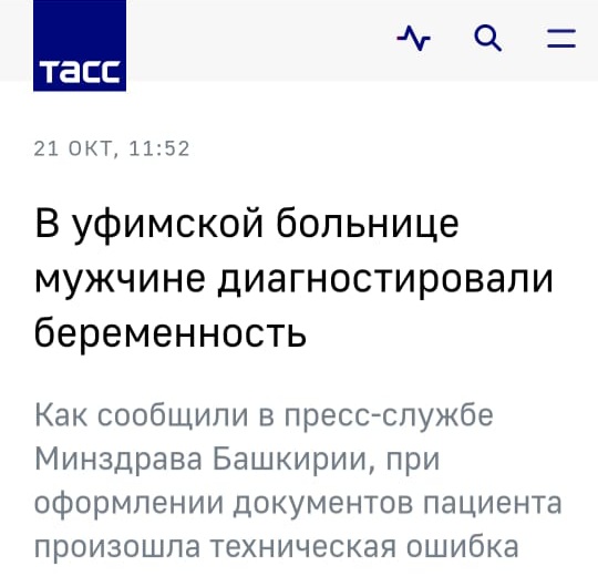 SalovDmitriy's tweet photo. Другие новости! 

Не про COVID-19. https://t.co/3g6xwEZPWu