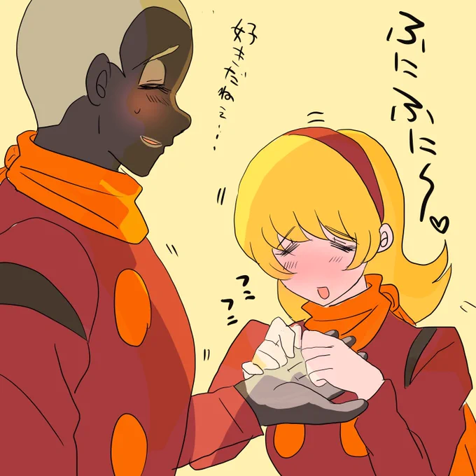 ピュンマさんのおててをフニフニしたい人生だった
